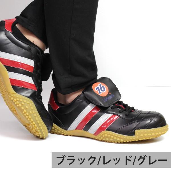 安全靴 セーフティシューズ メンズ ローカット 黒 白 鉄芯 バイク