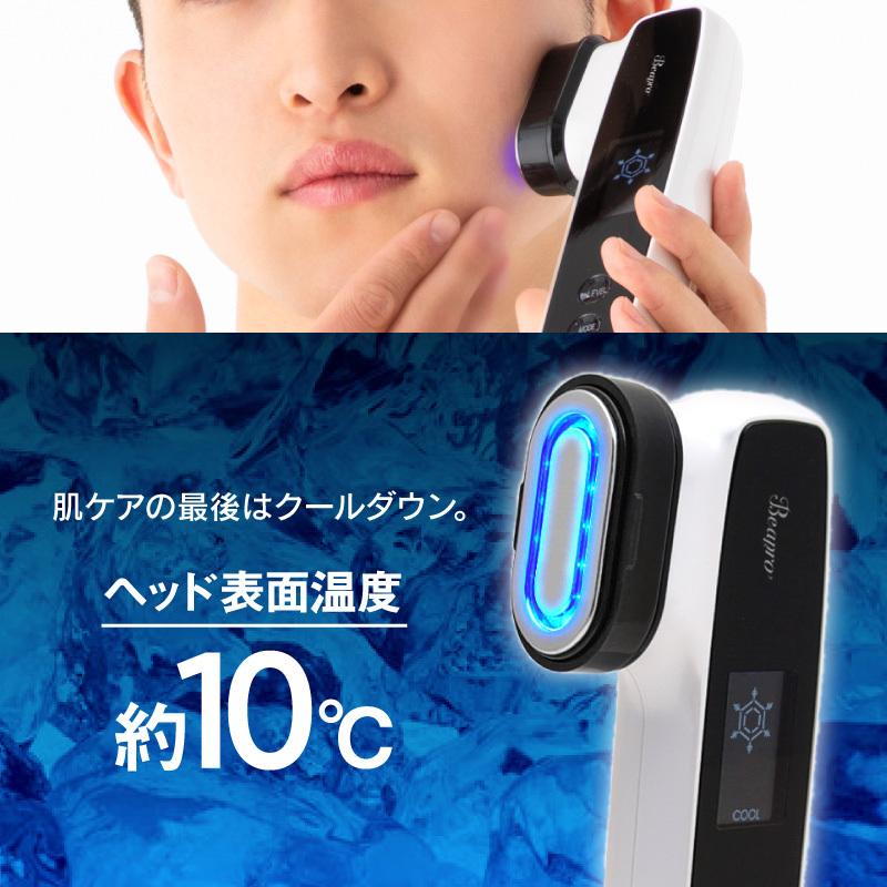 Beapro 多機能美顔器 コードレス EMS RF温感 イオン導出 イオン導入