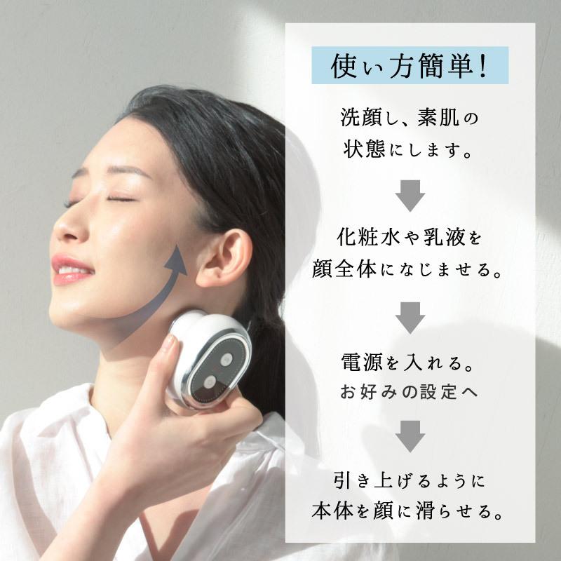 Beapro 美顔器 EMS RF温感 赤色LED 高速タッピング 洗顔ブラシ