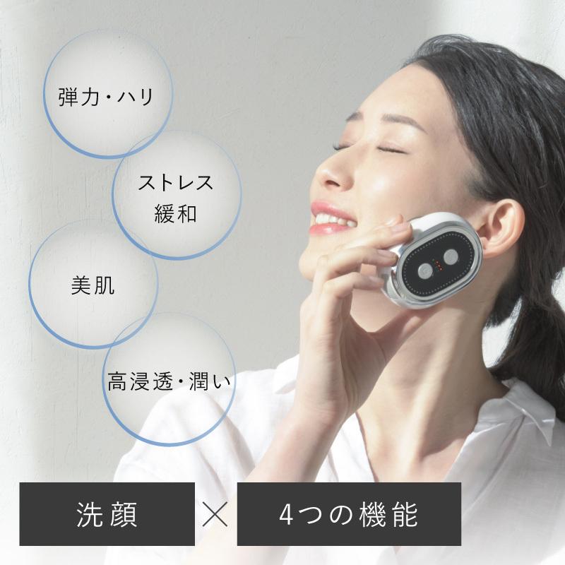 Beapro 美顔器 EMS RF温感 赤色LED 高速タッピング 洗顔ブラシ