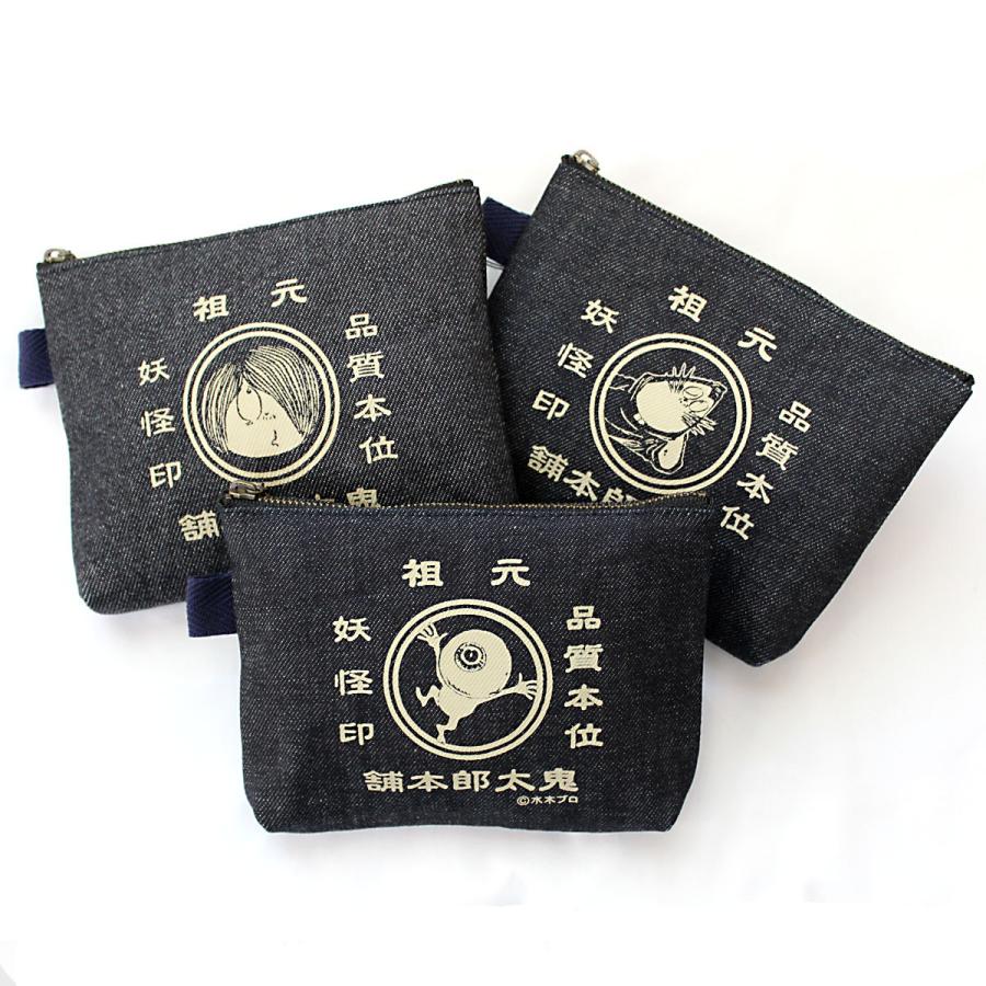 鬼太郎本舗ポーチ デニム ゲゲゲ 小物入れ 日本製 レトロ鬼太郎 目玉