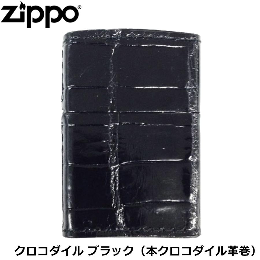 ZIPPO（ジッポー） 革巻きシリーズ 本クロコダイル革巻 クロコダイル