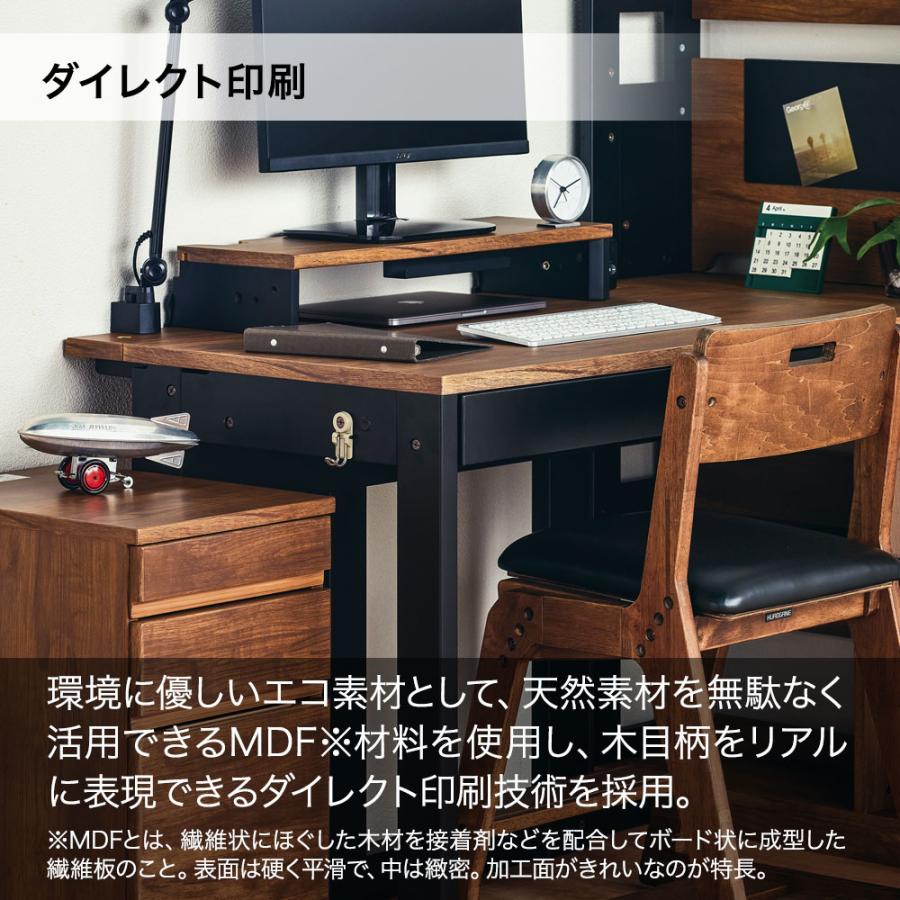 くろがね工作所 くみかえ型学習デスク ロータイプ ホワイト木目色 書棚