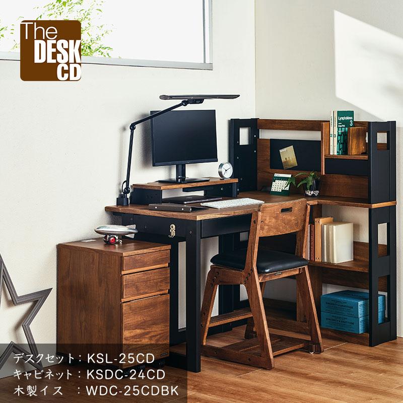 くろがね工作所 くみかえ型学習デスク ロータイプ ホワイト木目色 書棚