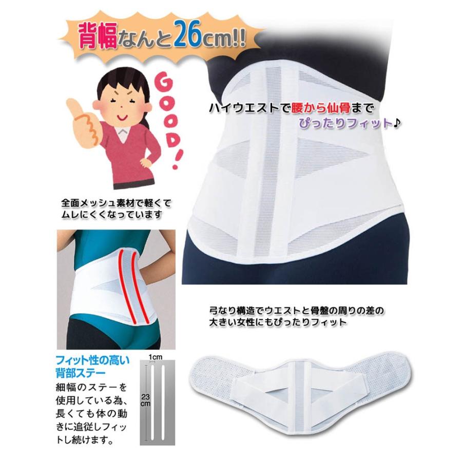 腰痛ベルト 夏用 幅広 全面メッシュ コルセット 腰サポーター ハイ
