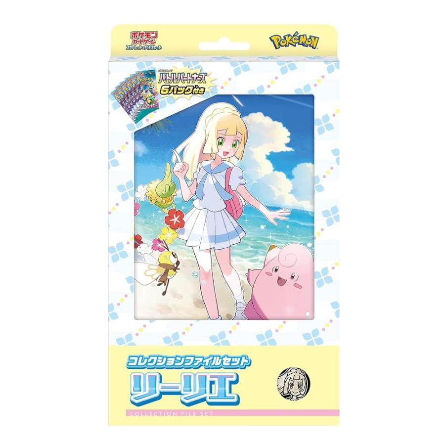 ポケモンカードゲーム スカーレット＆バイオレット コレクション