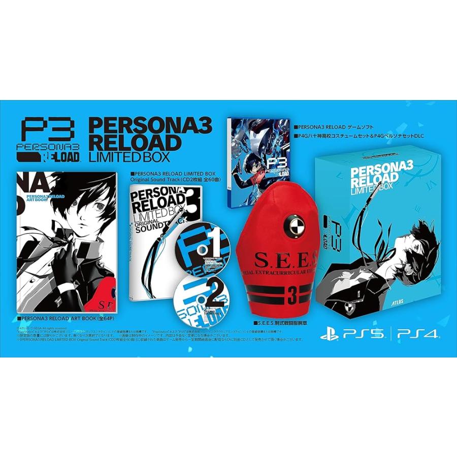 PS4版] アトラス PERSONA3 RELOAD (ペルソナ3 リロード) LIMITED BOX