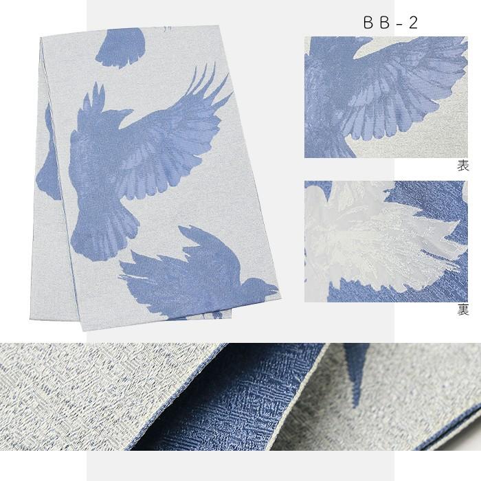 KYOETSU（京越） (日本製 八寸名古屋帯)洗える八寸名古屋帯 小紋 紬