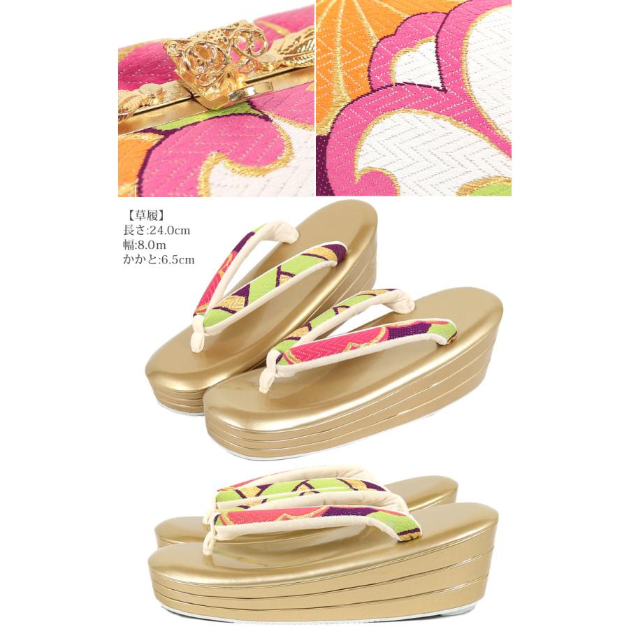 紗織 振袖用 草履バッグセット Lサイズ 結婚式 成人式 卒業式 草履