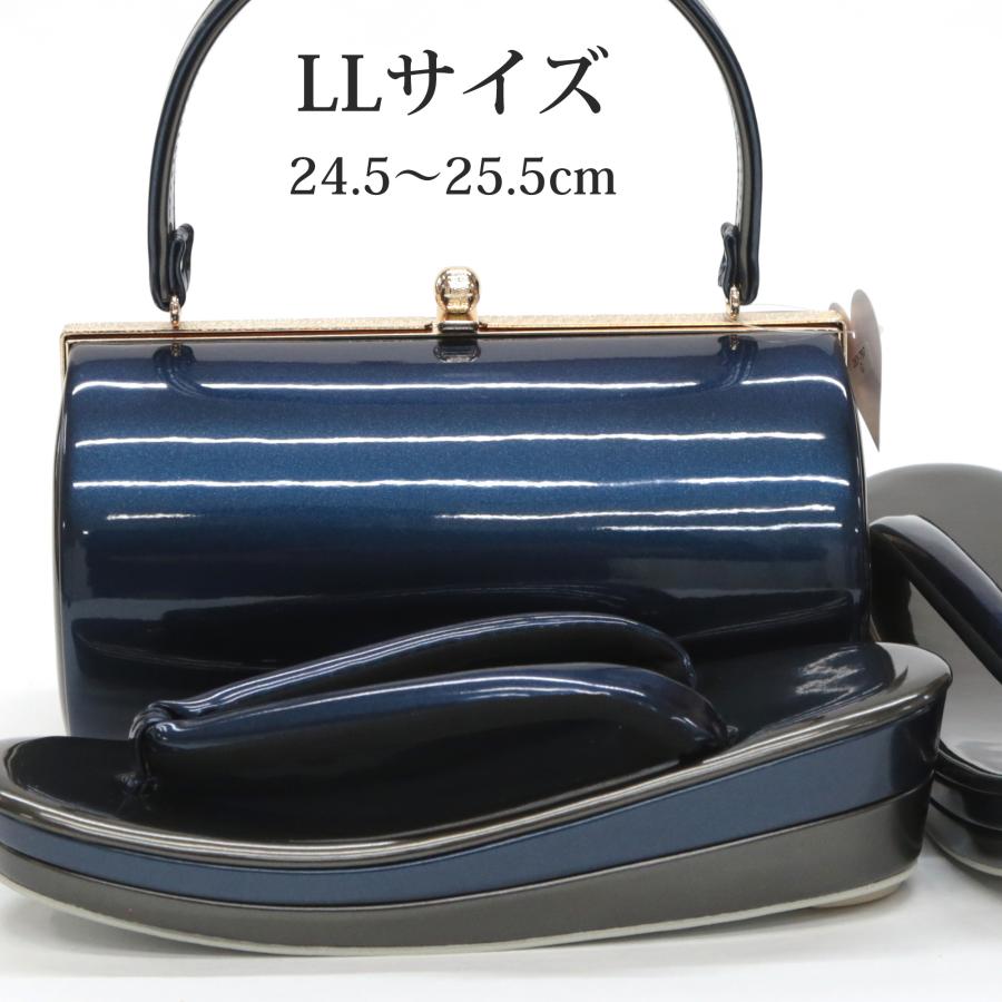 草履バッグセット 無地 成人式 振袖用 LLサイズ 大きい 2L シンプル