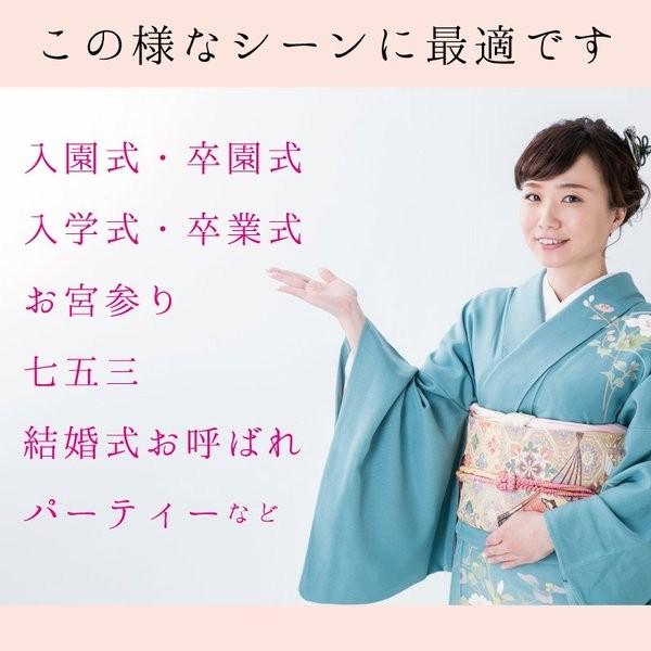 訪問着 着物 レンタル フルセット うす緑 シンプル 入学式 卒業式 お