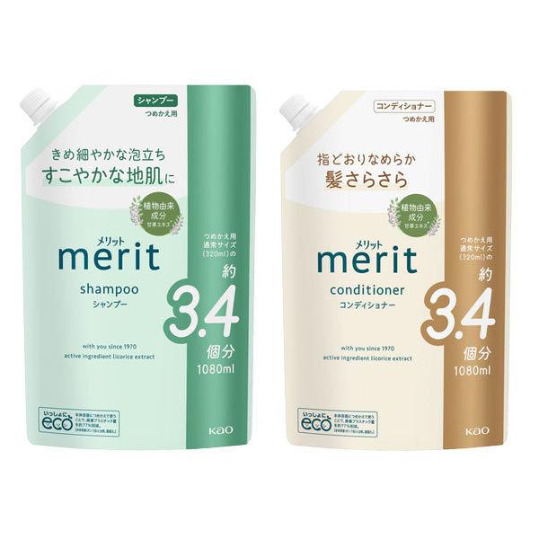 LOHACO - メリット シャンプー ＆ コンディショナー 詰め替え 超特大