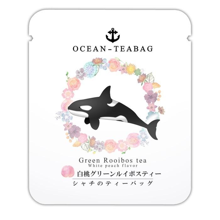 紅茶 オーシャンティーバッグ 可愛い おしゃれ ハーブティー