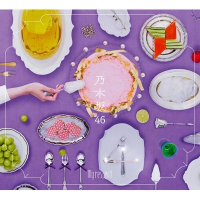 乃木坂46 / My respect【初回生産限定盤＜Type-B＞】(2CD+Blu-ray