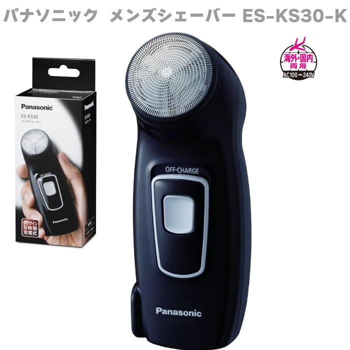 Panasonic（パナソニック） メンズシェーバー 回転刃 1枚刃 ブラック