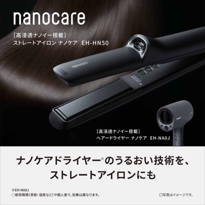 ナノケア パナソニック認定販売店【EH-HN50（-A）ディープネイビー