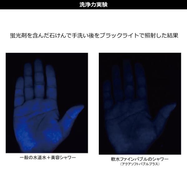 ハウステック 公式 美肌 保湿 敏感肌 BAQ-S1202FB シャワー用軟水器