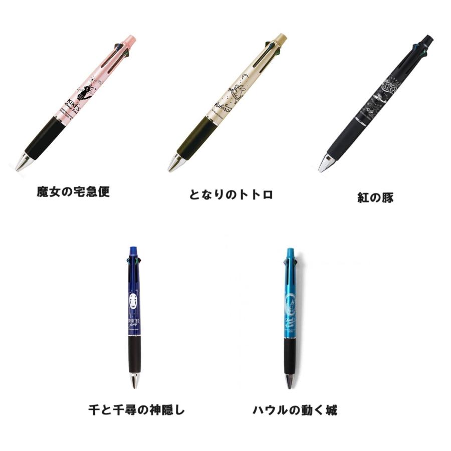 ジブリ☆ジェットストリーム4＆1(魔女の宅急便・となりのトトロ・紅の