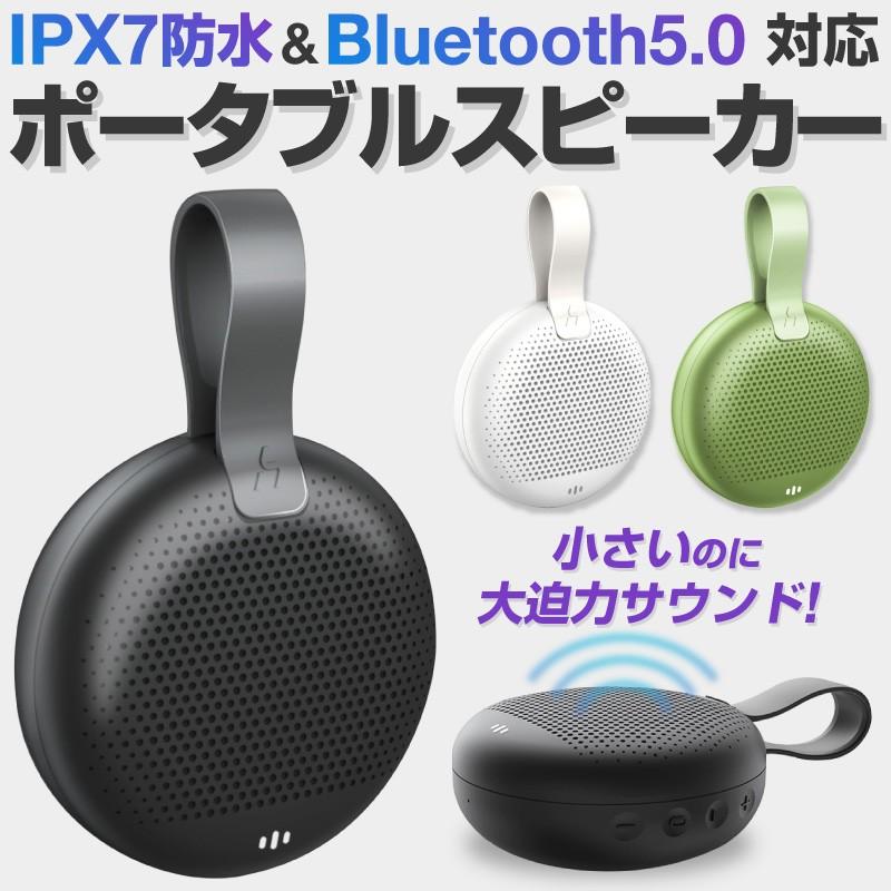 スピーカー Bluetooth 高音質 Bluetoothスピーカー ワイヤレス