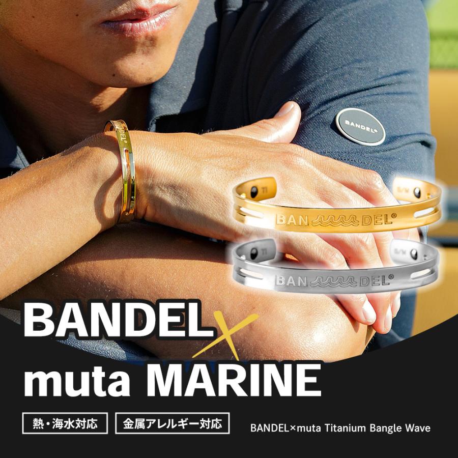 バンデル バングル BANDEL×muta チタン Bangle Wave : 磁気ネックレス