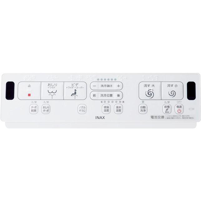 LIXIL（リクシル） 354-1863-SET シャワートイレ CW-KA31Qタイプ用壁