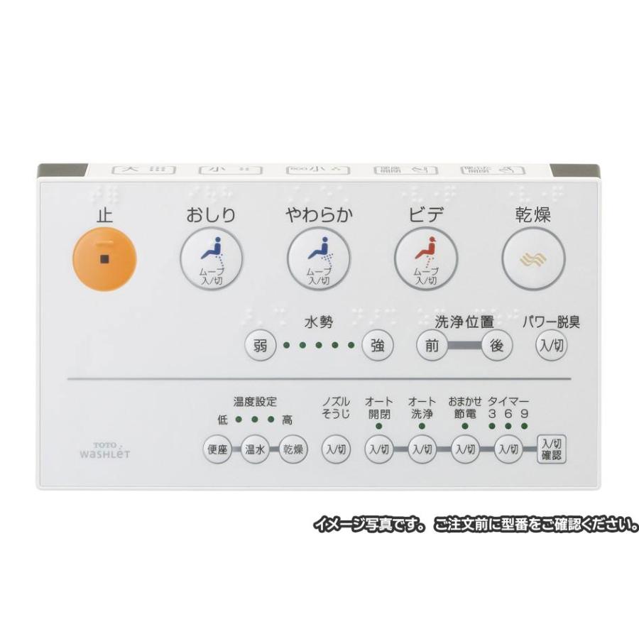 TOTO TCM1412 ウォシュレットリモコン 2010 ウォシュレットGG3 TCF9431