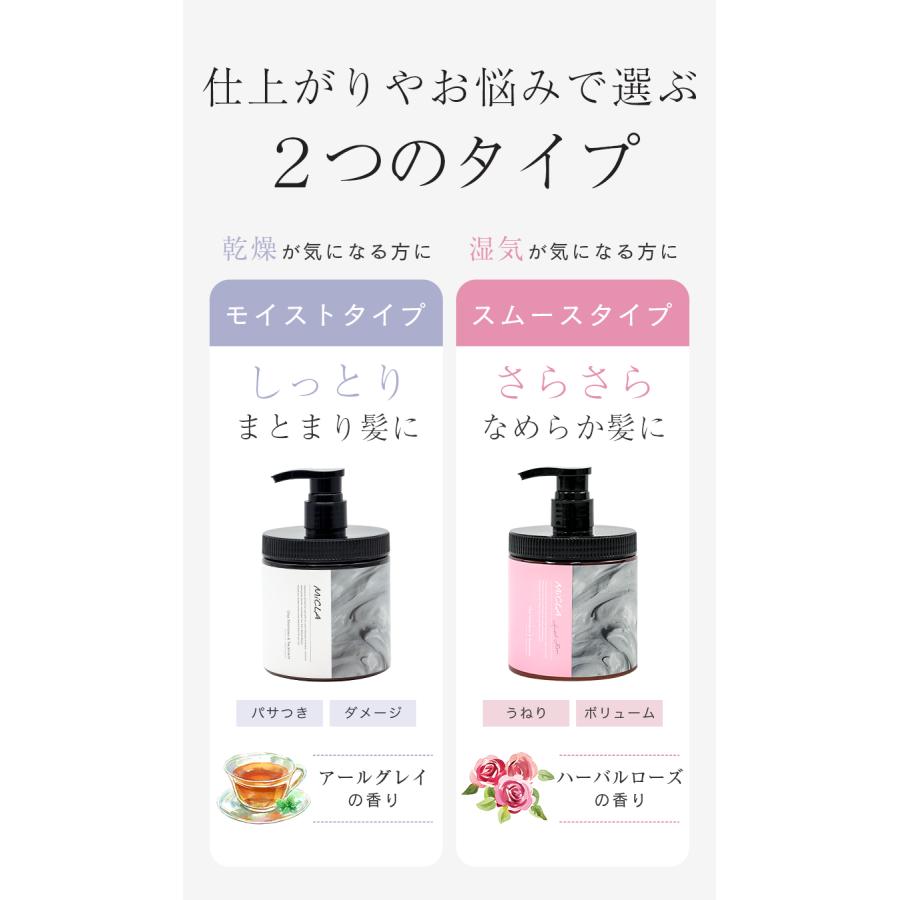 クレイ クリーム シャンプー 3個セット クレイシャンプー ミクラ 保湿