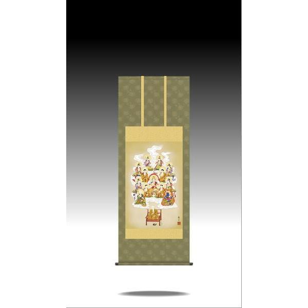 掛軸 掛け軸-真言十三佛/香山緑翠 送料無料掛け軸(尺五あんどん)丈の