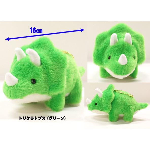 恐竜時代 トリケラトプス（グリーン） スタンダード 恐竜 ぬいぐるみ
