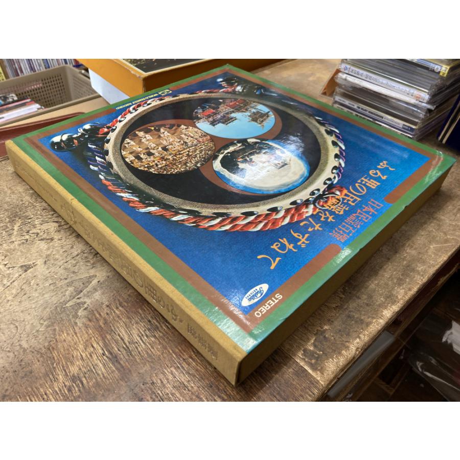 日本民謡百選 ふる里の民謡をたずねて 【中古LPレコード】 9枚組