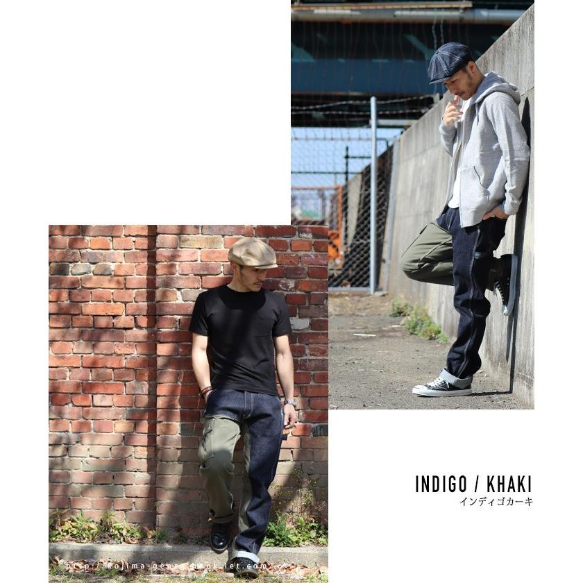 児島ジーンズ クォーターコンボパンツ【 児島ジーンズ / KOJIMA GENES