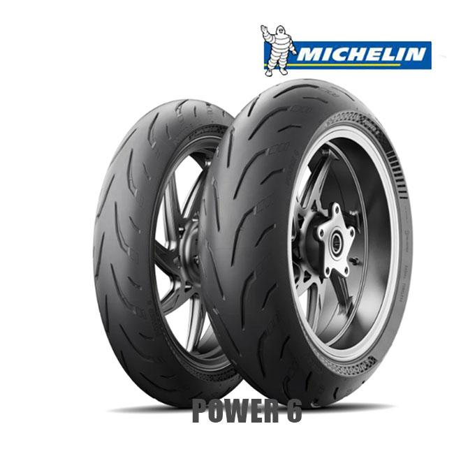 ミシュラン/MICHELIN POWER6 パワー6 120/70ZR17＆190/55ZR17 フロント