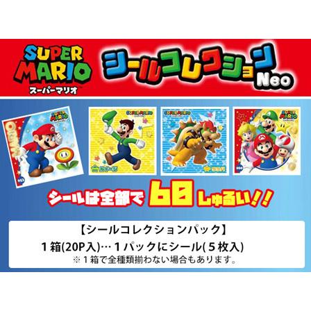 シール スーパーマリオ シールコレクション NEO パック(20個入) : 堀