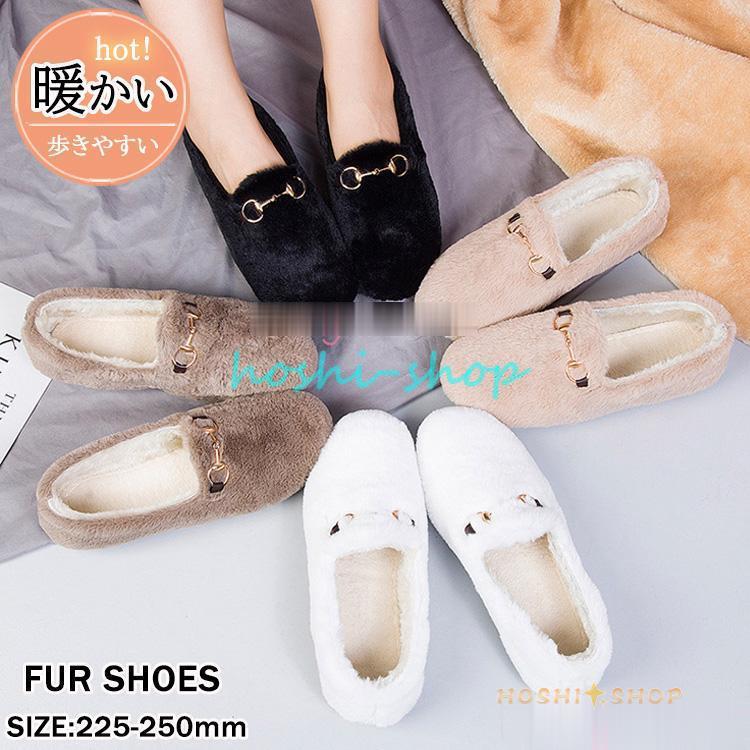 ファーパンプス レディースシューズ 歩きやすい 裏起毛 モカシン エコ