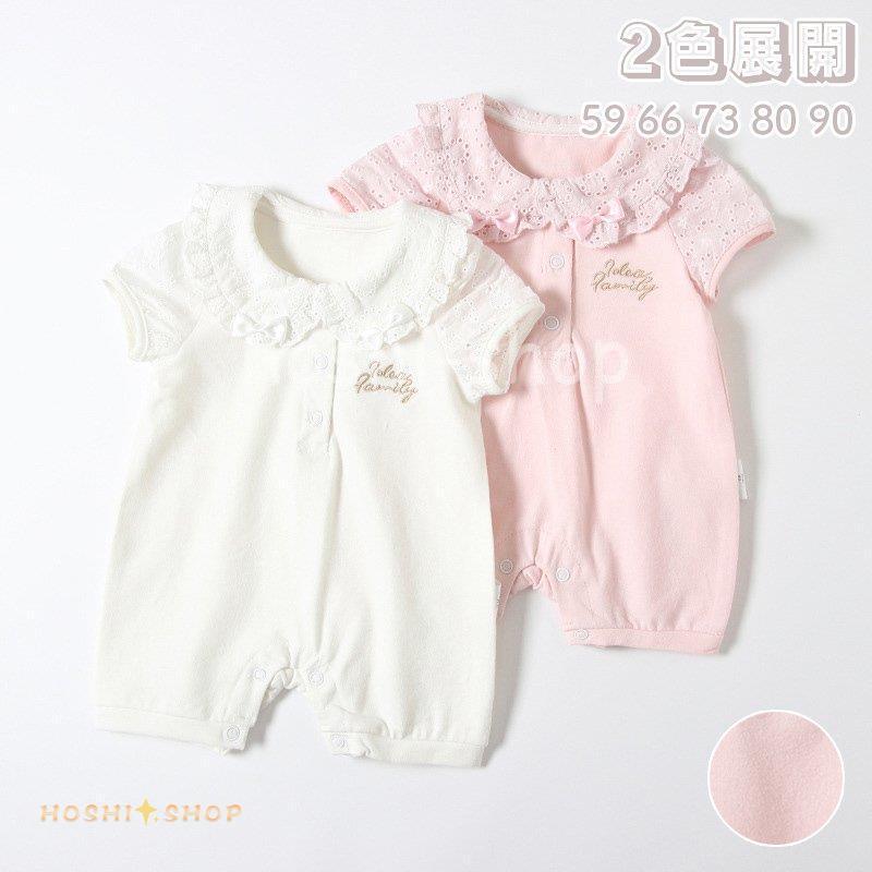ベビー服 女の子 春 夏 キッズ服 可愛い 66/73/80/90cm カバーオール