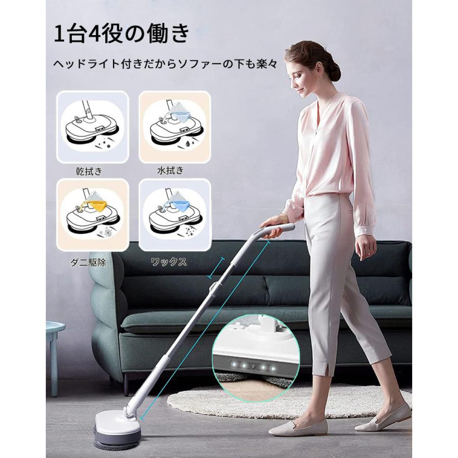 電動モップ コードレス LEDライト付き ツインモップ 水拭き からぶき