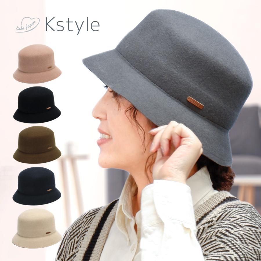 帽子 レディース メンズ バケットハット バケハ ウールフェルト
