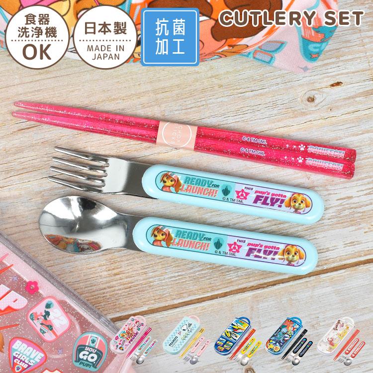 箸 スプーン フォークセット スライド式 子供 ポケモン プラレール