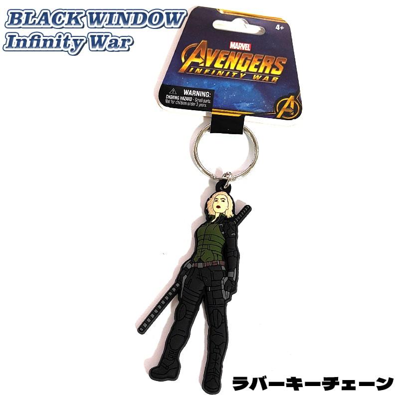 MARVEL（マーベル） ラバーキーチェーン ブラックウィドウ