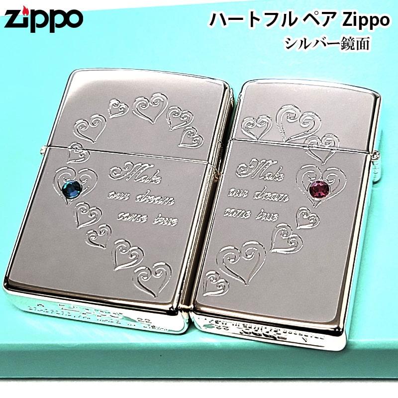 ZIPPO（ジッポー） ライター ペア セット ハートフル ジッポ スリム