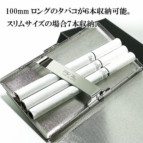 シガレットケース ロング対応 真鍮製 タバコケース おしゃれ リリース