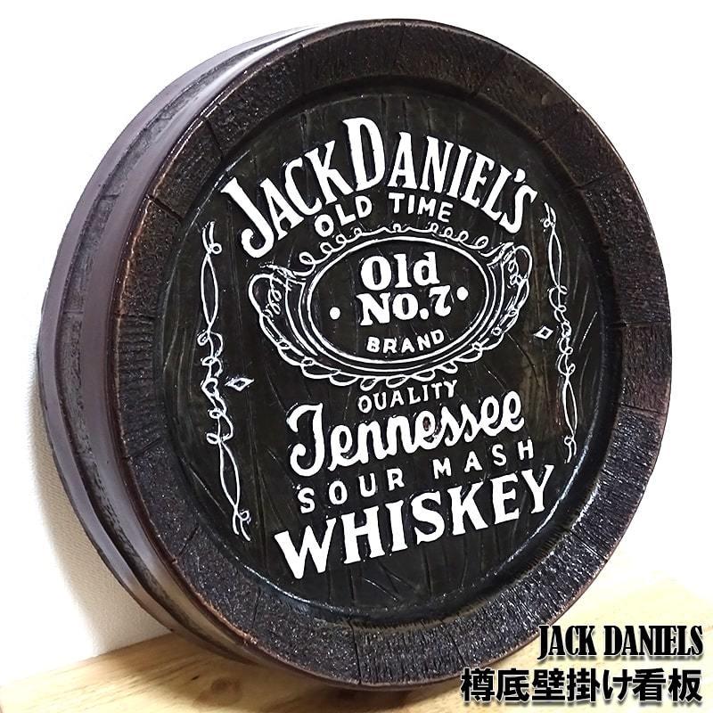 アメリカン レトロ アメリカン 樽底壁掛け看板 JACK DANIELS 樹脂