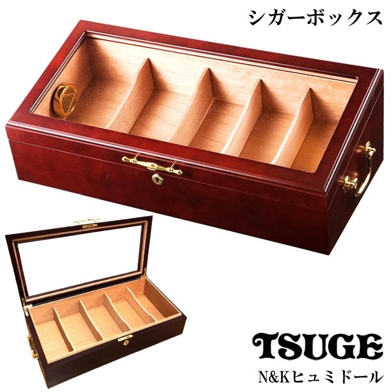 シガーボックス ヒュミドール ウインドウトップ 加湿器付き 葉巻ケース