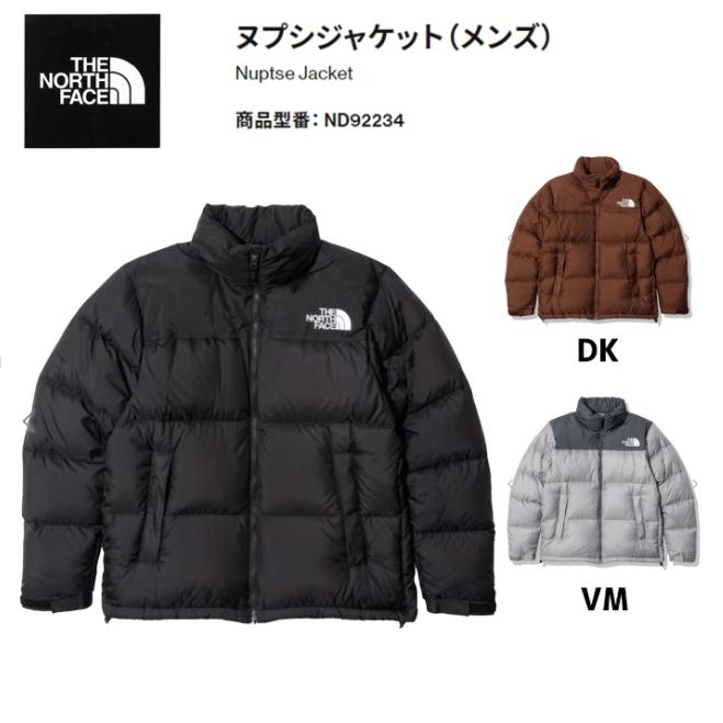 THE NORTH FACE（ザ ノースフェイス） ノースフェイス ヌプシ
