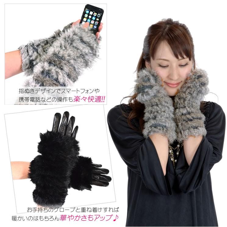爆買 ラビット アームウォーマー ファー ニット グローブ 指ぬき 手袋