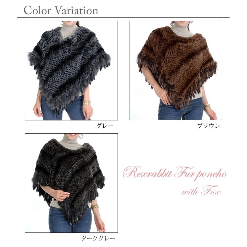爆買 ファーコート ラビット ファー フォックス ケープ ポンチョ