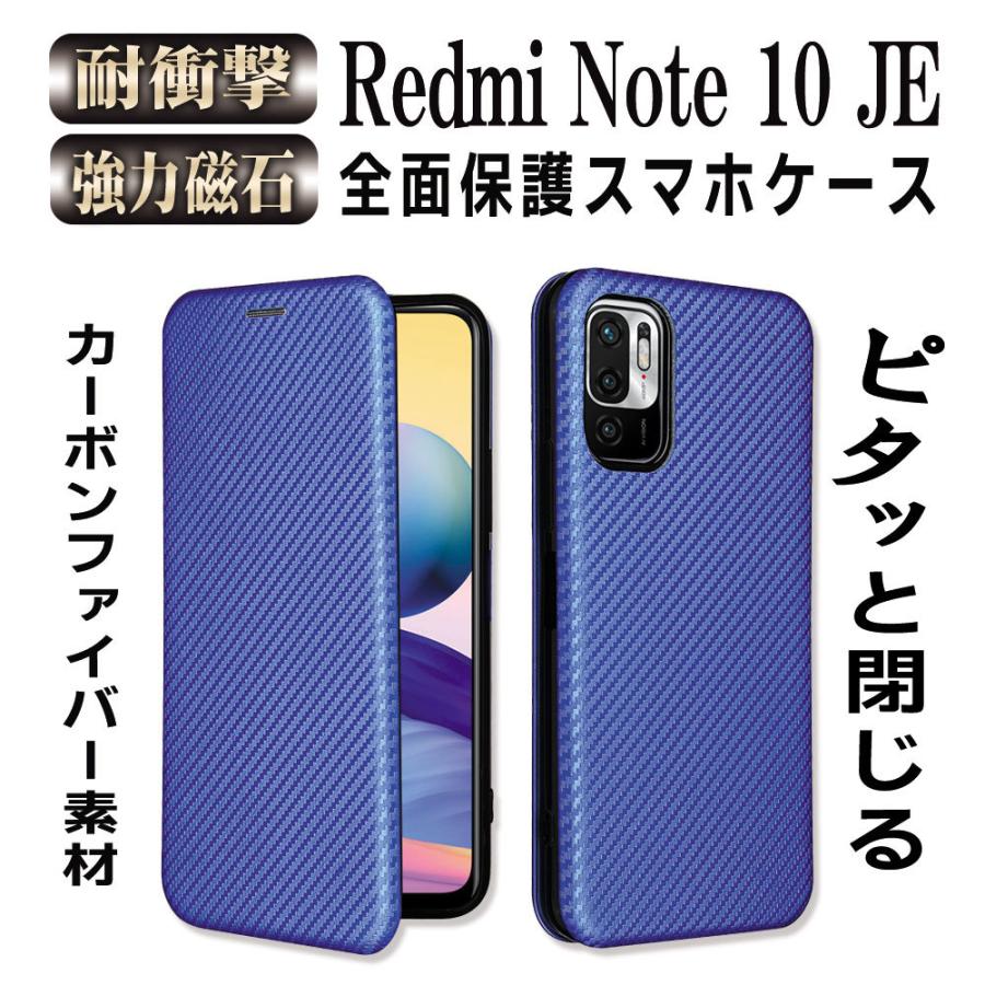 Redmi レドミノート10 JE ケース 手帳型 Note 10 XIG02 薄型 カーボン