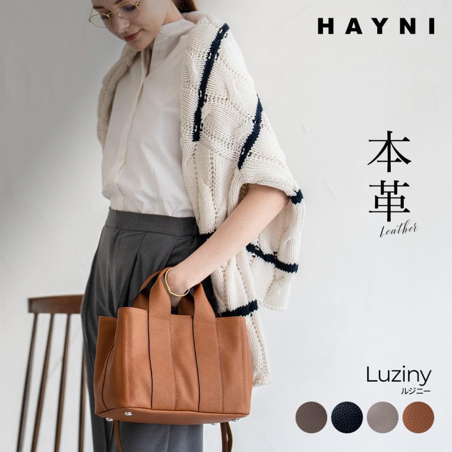 HAYNI（ヘイニ） 爆買 本革 ショルダーバッグ ハンドバッグ トート