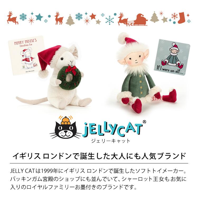 爆買 クリスマス プレゼント ジェリーキャット ぬいぐるみ 絵本 セット
