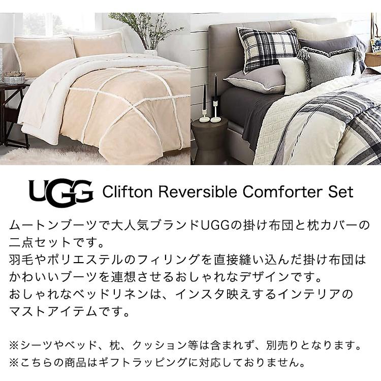 UGG アグ 掛け布団 ＋ 枕カバー 2点セット USツイン （シングル